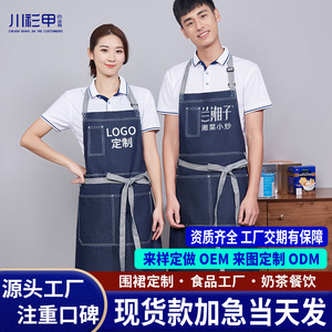 Denim Adjustable Halter Neck <b>Kitchen</b> <b>Apron</b> For Restaurants Bars Blue Polyester Workwear - Product Image 3