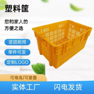 Kang Sheng Plastic Crate 600x400x310mm Mesh <b>Stackable</b> Turnover <b>Basket</b> For Logistic Storage - Product Image 5