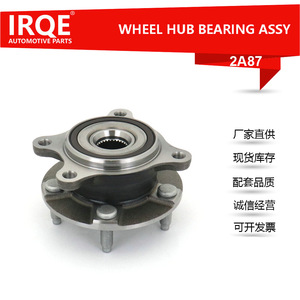 Ensemble de tête d'arbre de roulement automobile IRQE-2A87, diamètre intérieur 70 mm, pour Lexus GS350, pièce de rechange - Product Image 5