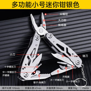 Dropshipping Shopify Multi Tool Pocket Knife 420 Tool Steel Folding <b>Pliers</b> Compact Outdoor EDC Survival Kit With 42 Functions - Product Image 6