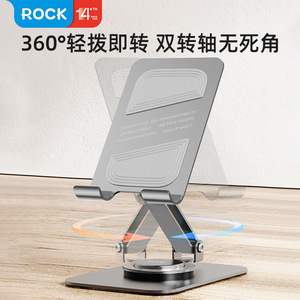 Rock Desktop <b>Rotating</b> Metal Phone Stand Gray 120x82x170mm For <b>Desk</b> Use - Product Image 3