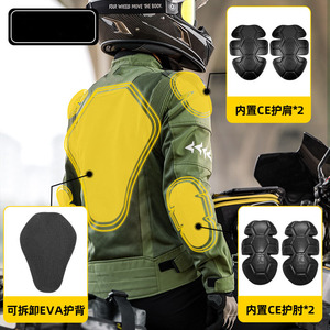 Combinaison de course respirante d'été pour hommes, accessoires de <span class=keywords><strong>moto</strong></span>, <span class=keywords><strong>veste</strong></span> de protection pour la route - Product Image 4