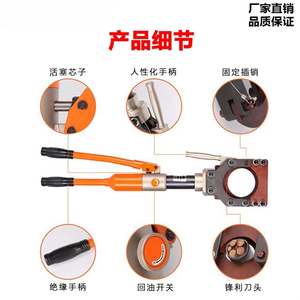 เครื่องตัดสายไฮดรอลิก Jielide รุ่น CPC-50/CPC-75 ความจุ 50 ลิตร ใช้ไฟ AC 110V สำหรับตัดสายทองแดงและอลูมิเนียมหุ้มเกราะ - Product Image 5