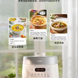 หม้อหุงข้าวไฟฟ้าซูปอร์ 3 ลิตร มัลติฟังก์ชั่น หม้อในเคลือบสารกันติด ใช้งานในบ้าน - Product Image 3