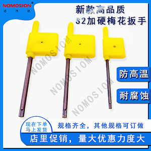NOMOSION T8 <b>Torx</b> Wrench 2.3mm S2 Steel M2.5 M3 <b>Screwdriver</b> Tool - Product Image 3