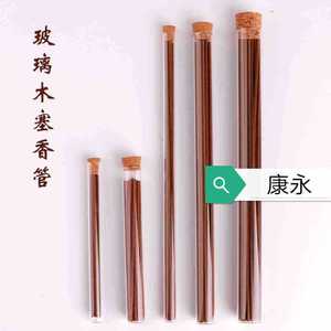 Glass Incense Tubes <b>With</b> Cork Stoppers 15X225 For Aromatherapy <b>Diffuser</b> - Product Image 1