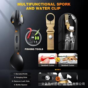 Kit d'outils de survie en plein air 21 en 1, ensemble d'équipement de camping d'urgence multifonction en acier inoxydable, gris, 22,5x12,5x6 cm - Product Image 2