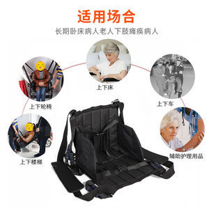 เก้าอี้ผู้สูงอายุสำหรับผู้ป่วยที่มีสายสะพายช่วยความปลอดภัยสายพานรถเข็นช่วยเลื่อนขึ้นและลงจากเตียงไปที่รถ - Product Image 4