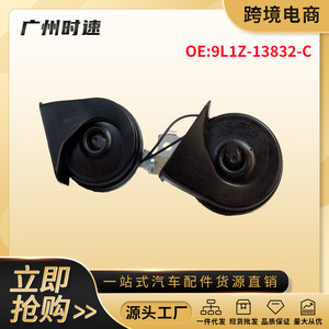 ฟอร์ด 9L1Z-13832-C ซับวูฟเฟอร์รถยนต์ 1 โอห์ม ลำโพงคู่พร้อมขายึดสำหรับเอ็กซ์เพดิชั่น 2007-2017 - Product Image 5