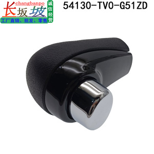 Pommeau de levier de vitesse de voiture en plastique noir, ajustement ergonomique, Honda Vezel XR V CR V 54130 TV0 G51 54130 SMG G81 - Product Image 5