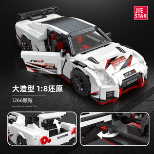 Jiexing 92008 GTR35 NISMO Sports Car Model <b>Building</b> <b>Block</b> <b>Set</b> For Boys Assembly Toy 800+ Pieces - Product Image 2