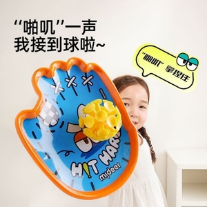 ของเล่นกีฬากลางแจ้งเรืองแสงสำหรับเด็ก ลูกบอลพลาสติกแบบมีจุกดูด ติดเป้าได้ จับง่าย - Product Image 4