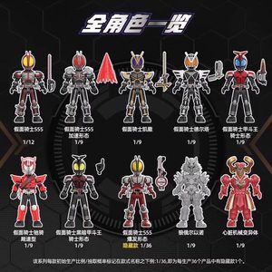 ฟิกเกอร์บล็อกกี้ คาเมนไรเดอร์ รุ่นสตาร์ เอดิชั่น 02 ของแท้เวอร์ชั่นจีน วัสดุ PVC ของแท้จากผู้ผลิต ของเล่นแบบประกอบ โมเดล บลายด์บ็อกซ์ - Product Image 3