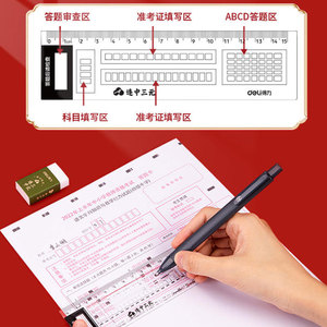 Ensemble de papeterie pour examens scolaires Deli, 13 pièces, outils mathématiques pour les examens d'entrée au collège et au lycée - Product Image 5