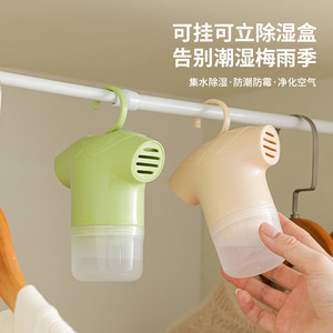 Hanging Moisture Absorption Bag 500Ml Hook Type <b>Dehumidifier</b> For Clothes Storage - Product Image 4
