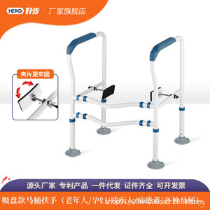 Cadre de main courante de toilette bleu LQX-050029 en plastique, capacité 250 kg, équipement de sécurité pour salle de bain pour personnes âgées - Product Image 4