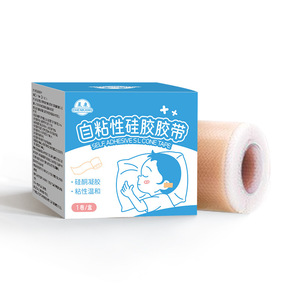 Cinta de silicona para la oreja Chenkang, 4x50cm, cinta correctora de orejas para bebés de grado médico, adhesivo suave para niños - Product Image 5