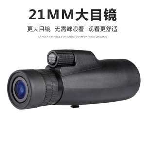 Telescopio Monocular Maifeng 10-30x50 con Zoom de Alta Definición, Visión Nocturna, Uso en Exteriores, Resistente a la Intemperie - Product Image 5