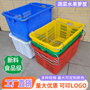 Caja de plástico apilable de 690x480x370mm con asas de hierro para el transporte y entrega de frutas y verduras - Product Image 5