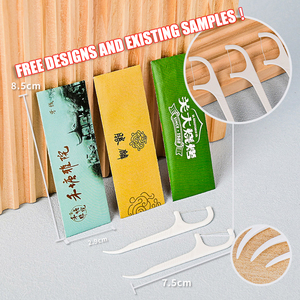 Özel diş diş ipi ayrı ayrı sarılmış diş ipi kürdan sopa ucuz çevre dostu çocuklar diş ipi ile Logo - Product Image 1