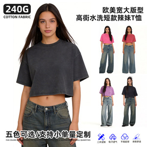 Women's Short Sleeve Round Neck T-Shirt <b>Rose</b> Red Pure Cotton Knitted Crop <b>Top</b> Daily Wear Inner Layer <b>Top</b> - Product Image 4