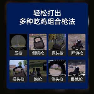 MEMO PB01 <b>Tablet</b> Handle Game PUBG Gaming Controller for Mobile Reusable and Washable Material Game Accessories - Product Image 3