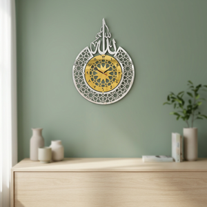 Traditional Islamic Wall <b>Clock</b> With Arabic Calligraphy And Geometric Pattern For Ramadan Decor In Living Room - Product Image 3