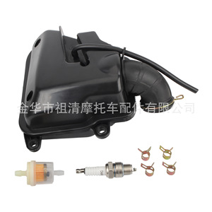 Kit de filtro de aire para carburador Zuqing para motocicletas Jog 90 50 Arc Cat 50Cc 90Cc - Product Image 3