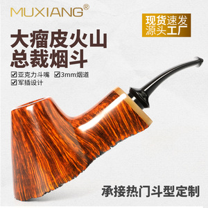 Muxiang Wooden Tobacco Pipe Thick Bowl Clear Wood Grain Straight Type For Men - Product Image 4