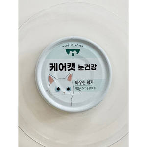 Sage <b>Care</b> Kat 90g Eye <b>Health</b> Supplies Premium <b>Pet</b> <b>Care</b> <b>Supplement</b> for Eye <b>Health</b> - Product Image 1