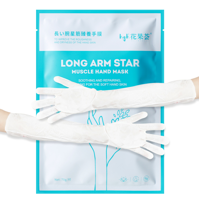 Оптовая продажа, натуральное органическое масло ши, отшелушивающая маска для рук, витамин Е, увлажняющая отбеливающая отшелушивающая восстанавливающая маска для рук