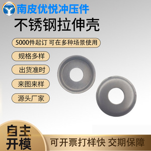 Kit de rotule en acier inoxydable Youyue YQC085 pour la réparation et le remplacement de la barre stabilisatrice arrière automobile - Product Image 5