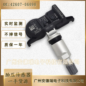 Lexus <b>Tpms</b> Sensor 42607-06090 PMV-E000 External Car Tire Pressure Monitoring System - Product Image 3