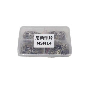 Placa de Bloqueo Metálica para Coche Nissan con Llave Musical, Núcleo de Bloqueo de Resorte, Número de Pieza 3254 - Product Image 5
