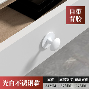 Furniture Handle Knob Stainless Steel Black Round 24mm Height Self Adhesive For Drawer Cabinet Bedside <b>Table</b> - Product Image 5