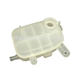 Tanque de Expansión Buick 95380033 95201979 42598750 para Encore Trax Mokka, Depósito de Refrigerante, Material ABS, Roscado - Product Image 2