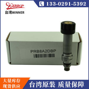 Válvulas de Alivio de Presión Proporcionales PRB8A2DBP Accionadas por Solenoide, Nuevas - Product Image 3