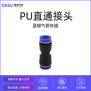 Conector Rápido para Mangueras de Aire, Nuevo Conector Recto Neumático de Latón y Plástico PU en Tamaños PU-4,6,8,10,12,14,16 - Product Image 4