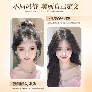 Peluca de cola de pez mezclada con seda, semitejida a mano, para realzar el contorno del rostro, para cualquier forma de rostro. - Product Image 1