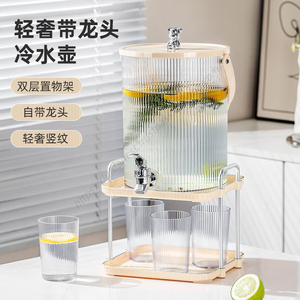 Vente en gros, Nouveauté : Carafe en verre grande capacité de style japonais pour eau froide, thé aux fruits et boissons, idéale pour la maison et les pique-niques - Product Image 5