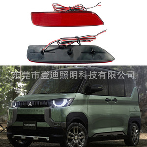 ไฟท้าย LED Dengdi Technology รุ่น LY169-1 สำหรับรถยนต์มิตซูบิชิ เดลิคร มินิ เอ็กซ์แพนเดอร์ ปี 2022-2023 แถบไฟกันชนหลัง - Product Image 4