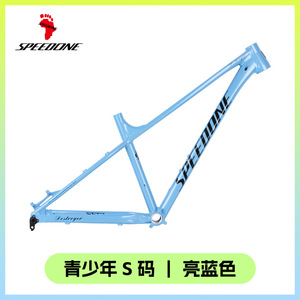 Cuadro de bicicleta de montaña Speedone de aleación de aluminio de 26 pulgadas, talla S, para jóvenes, XC, Hardtail, Trail. - Product Image 4