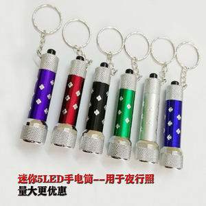 ไฟพวงกุญแจ LED ขนาดเล็ก 3 ดวง, ไฟฉายอลูมิเนียมอัลลอยด์, พกพาสะดวก, ขนาดเล็ก, อายุการใช้งานแบตเตอรี่ยาวนาน, ส่วนลดสุดคุ้ม - Product Image 4