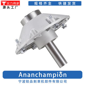 Support de lame de tondeuse à gazon A10093 387203001, axe long pour pièces de tondeuse à gazon - Product Image 4