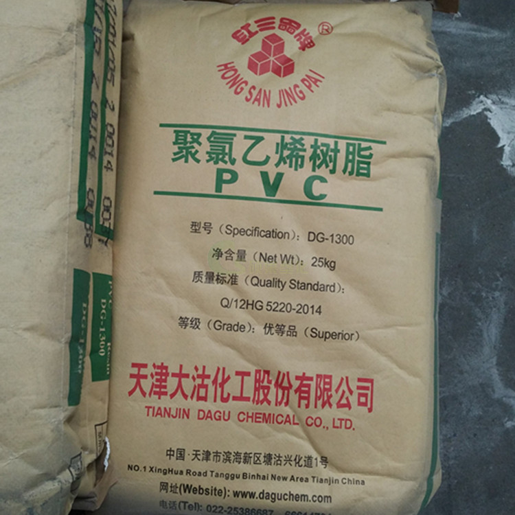 Лидер продаж, поливинилхлорид для труб, поливинилхлорид