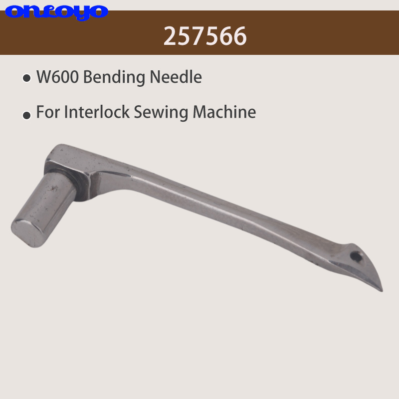257566 Looper for Pegasus W600 | Industrial Sewing Machine Spare