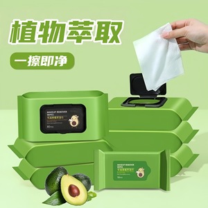 Toallitas desmaquillantes de aguacate, 80 unidades, extracto de plantas, limpieza suave para el rostro - Product Image 1