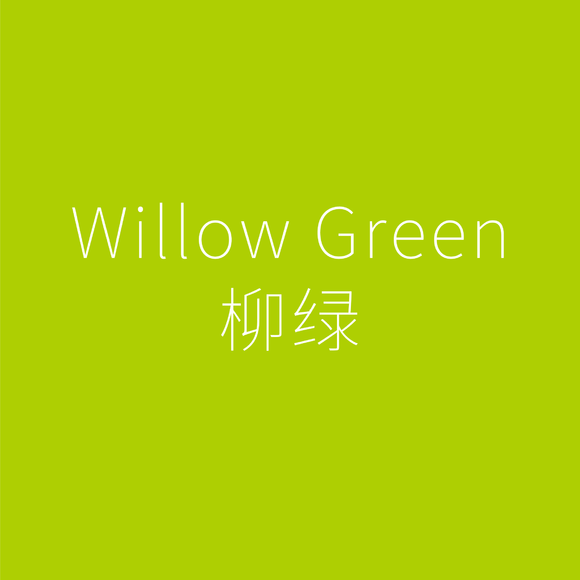 Willow Green