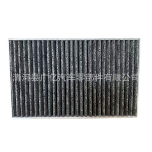 Filtre à air conditionné Tesla 1035125-00-A, filtre d'habitacle anti-poussière au charbon actif - Product Image 4