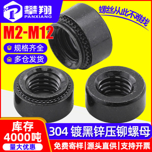 Tuerca de presión negra para escalada M3 M4 M5 M6 de acero inoxidable con tapa roscada para la industria de la construcción - Product Image 5